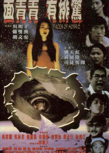 双龙过江