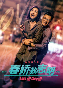 魅力中国城[2017]