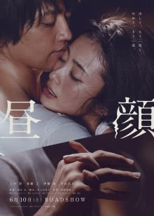 屏住呼吸 2016