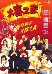 霸旋陀螺2002