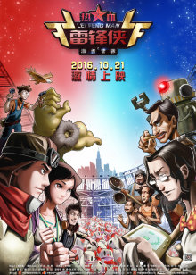 明星大侦探