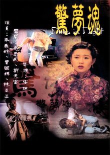 决战刹马镇