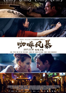 S8全球总决赛开幕式