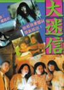 气球2018