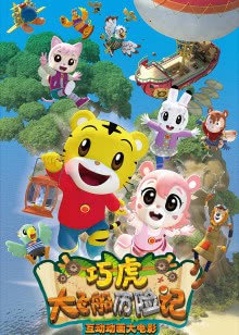 铁探
