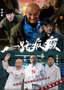 饮料超人