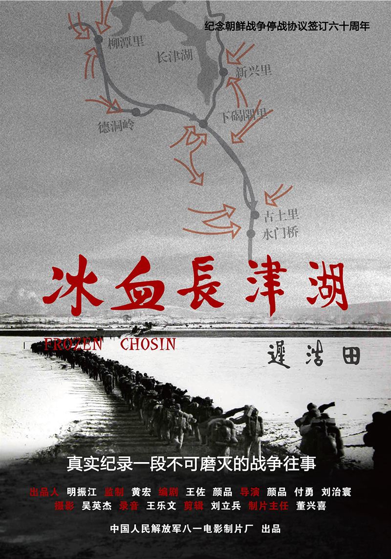 两束光