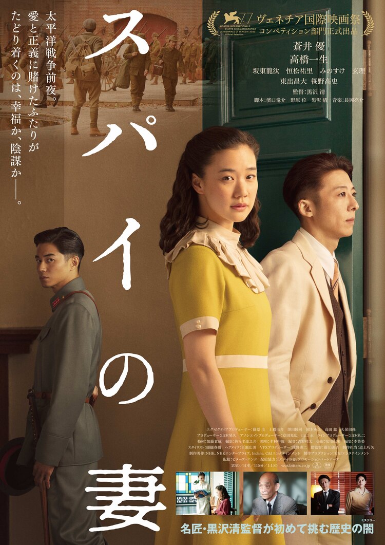 永远的玫瑰