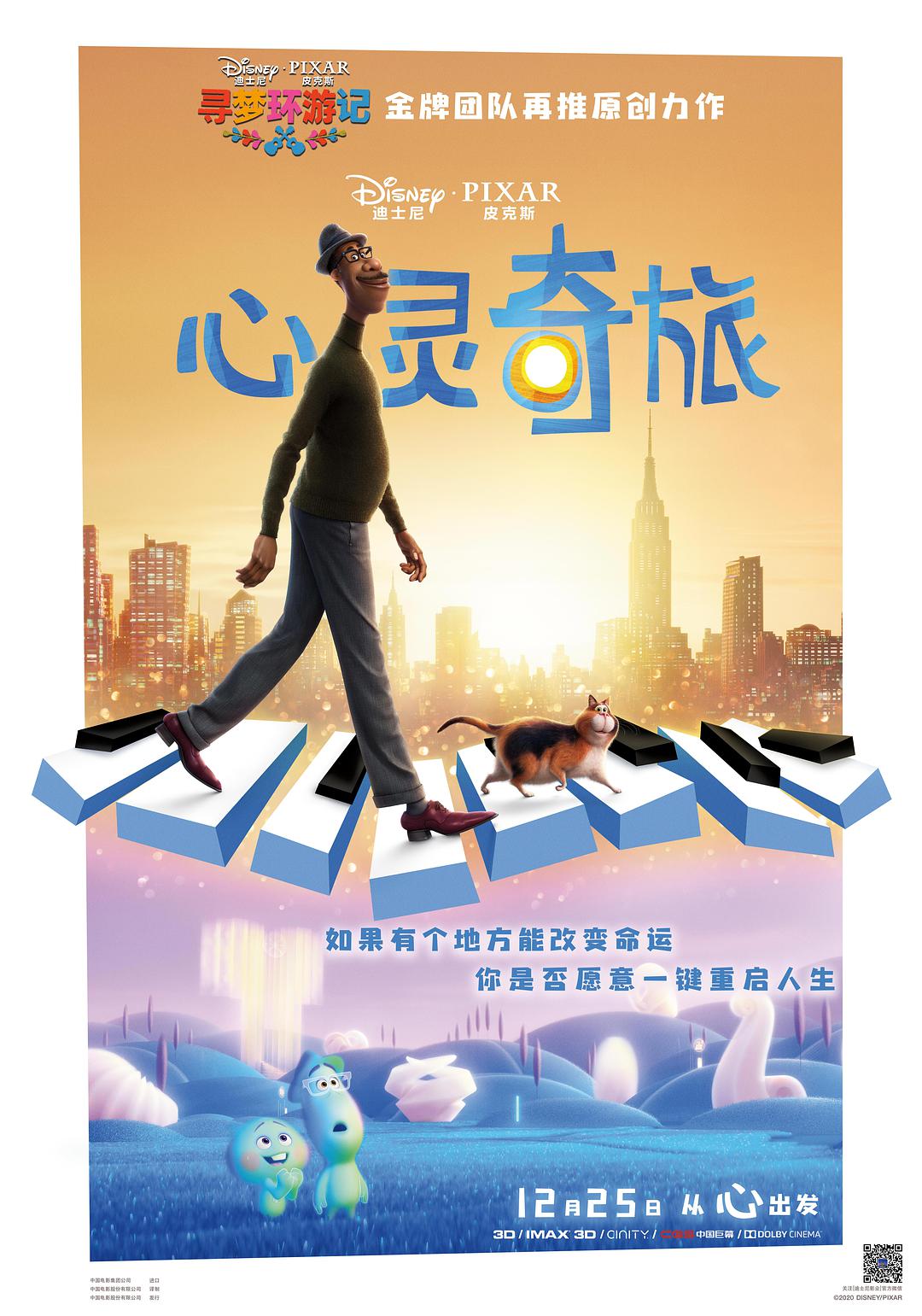 抱走吧！爱豆