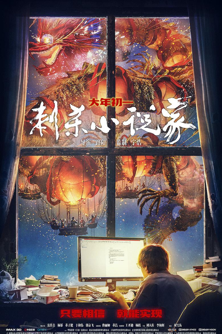 音乐家