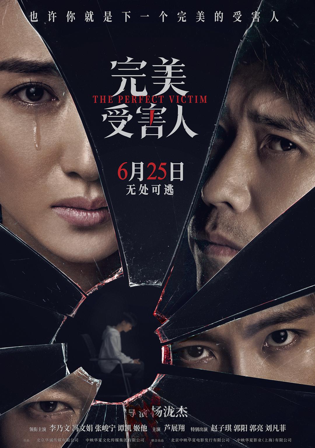 欢乐逗秀场[2017]