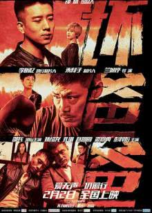 不止天使有翅膀