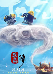 镇魂街