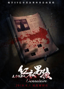 墨家机关术