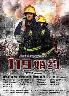 午夜出租车（2009）