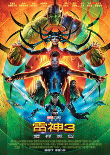 幸福三重奏 悠享版