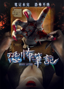 逃学威龙3之龙过鸡年