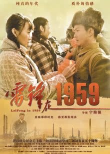 走近科学[2019]