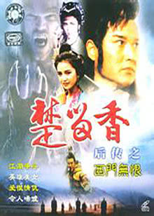 单词课大冒险之奇妙身体