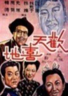 蓝猫kimi之春节