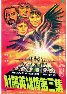 水浒笑传之黑店寻宝