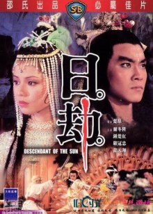 我老婆未满十八岁