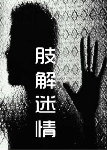 田禹治