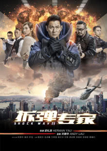 禁止尖叫