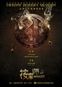 黑客帝国2：重装上阵