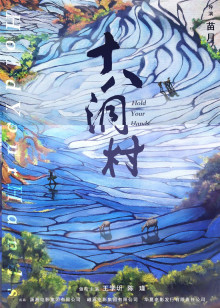 嗨！我们出发吧