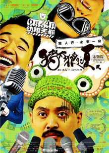 唐人街之罪