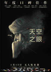 孙悟空大战盘丝洞