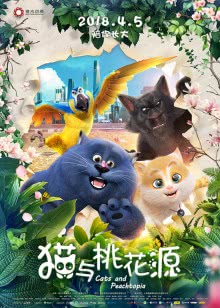 三个院子[2018]