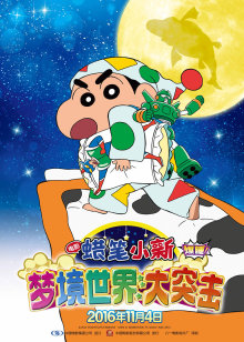 百夫长