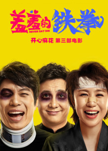 疯狂飘移假爸爸