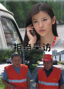 毛泽东与斯诺