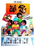 海上牧云记