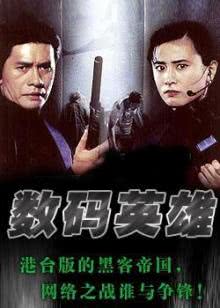 无人区杀人事件