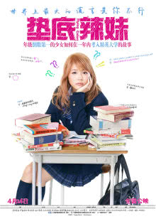中华女儿