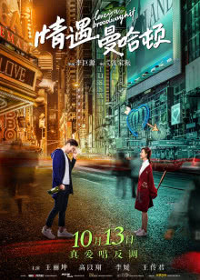 通往春天的列车