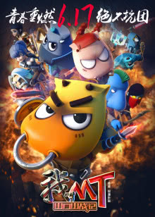 南拳之英雄崛起