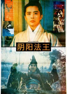 殷商传奇之再生缘