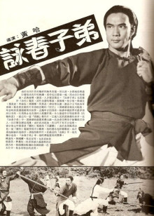 帝国秘符