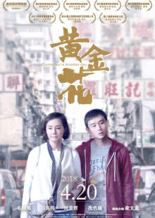 吹哨人
