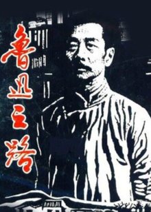 最后的车轮