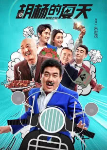 外教带你读绘本