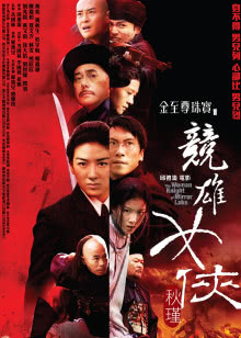 剧说你要来[2017]