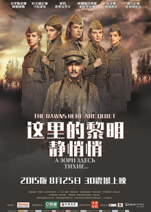 王朝的女人·杨贵妃