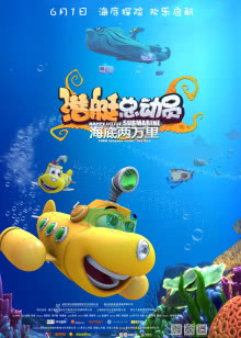 星球大战9：天行者崛起