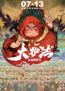 绝色美人(一莲幽梦)